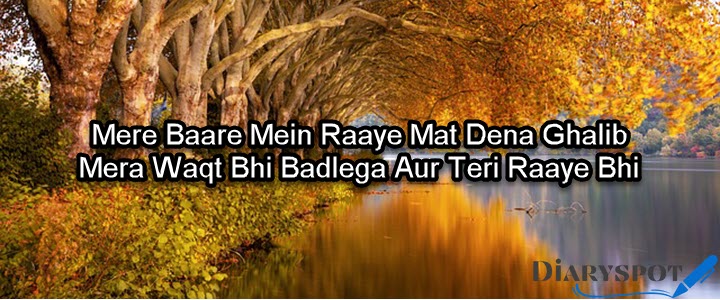 Heart Touching Shayari