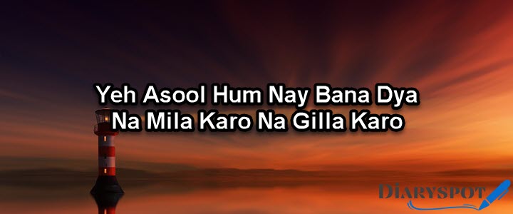 romantic poetry in urdu english for lovers