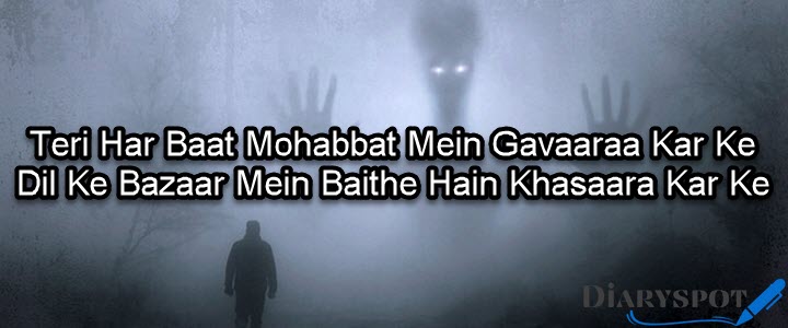 dil poetry