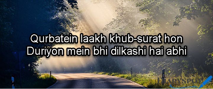 khubsurat poetry