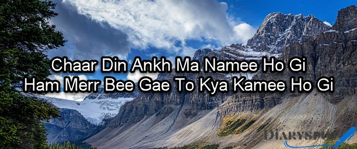 sad love poem poetry