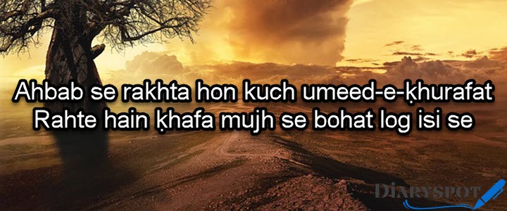 umeed quotes in urdu