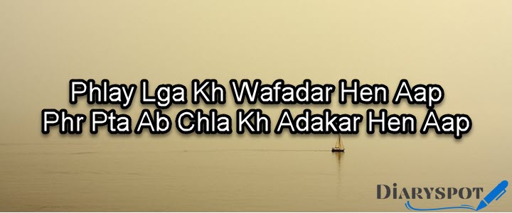 wafa poetry