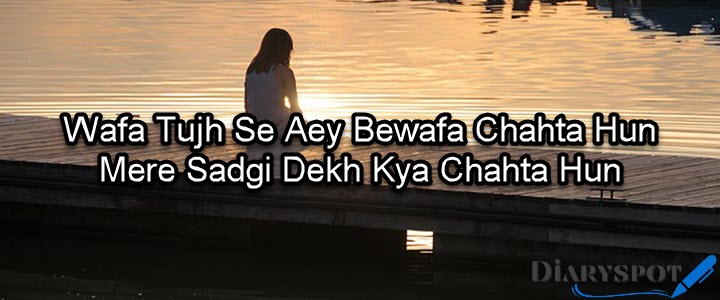 wafa poetry in urdu two lines