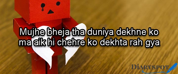deep love poetry in Urdu