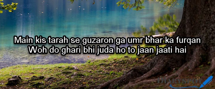 judai poetry in Urdu