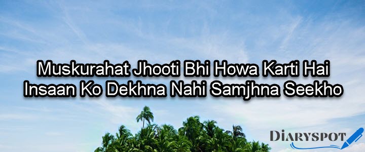 smiling poetry