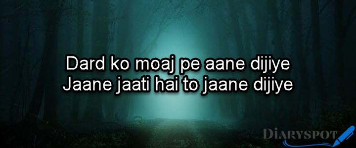 urdu poetry on death