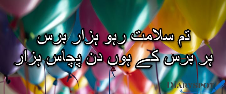 Birthday wishes for lover short