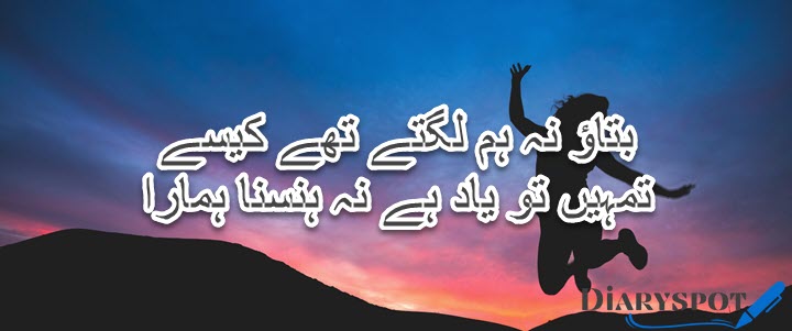 happy poetry