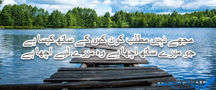 couple poetry