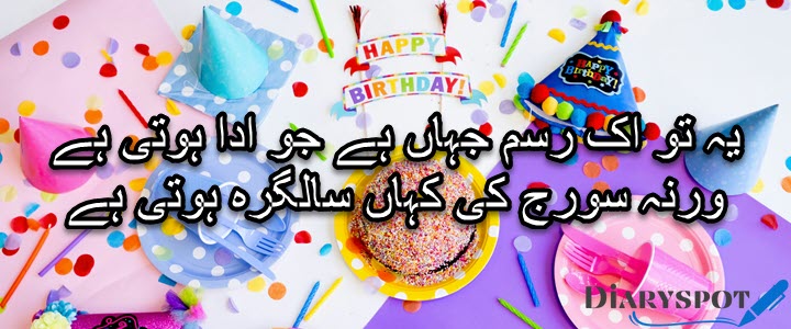 birthday wishes for lover
