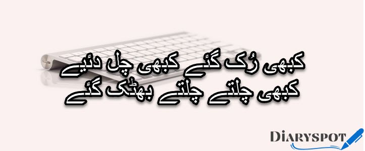 poetry typing