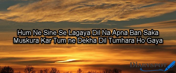 husn poetry