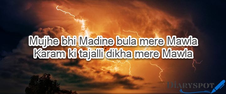naat poetry