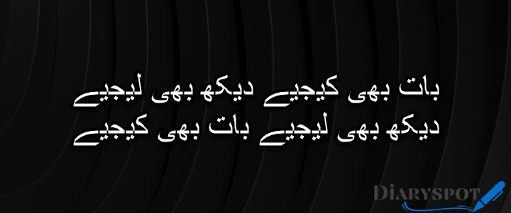 ali zaryoun poetry