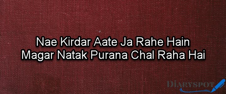 Urdu poetry images about life