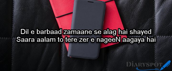 ghazal poetry in urdu