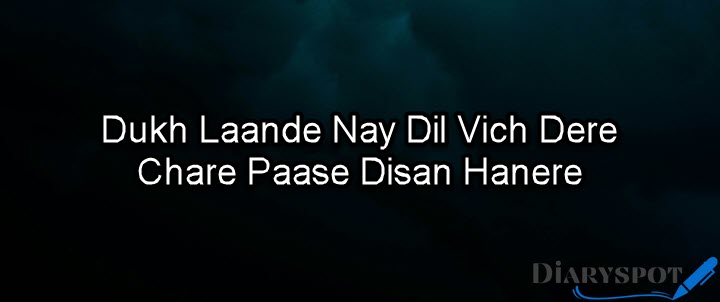 Nusrat Fateh Ali Khan Poetry