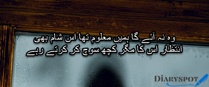 Parveen Shakir Poetry