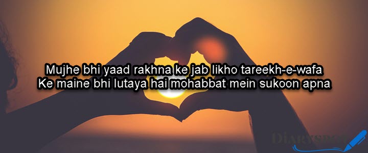ishq poetry in urdu
