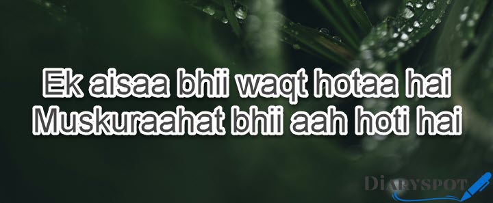 aansu shayari urdu
