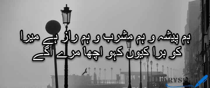 mirza ghalib shayari in urdu