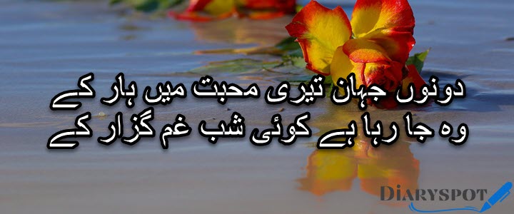 Faiz Ahmed Faiz best Poetry in Urdu