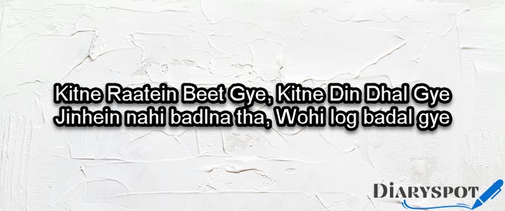 Urdu Poetry SMS Love