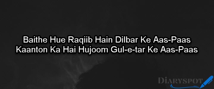 ghamgeen poetry urdu