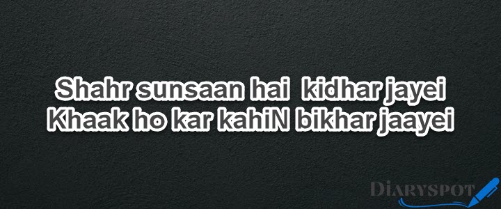 nasir kazmi poetry in urdu