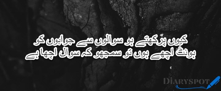 adeem hashmi famous poetry