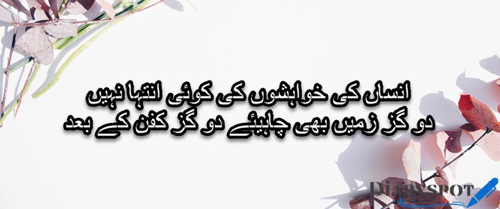 kaifi azmi poetry in urdu