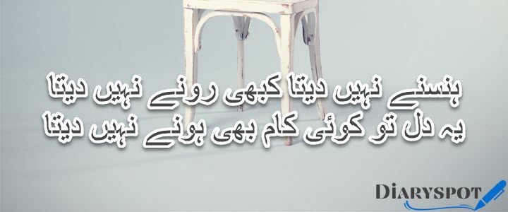 abbas tabish poetry
