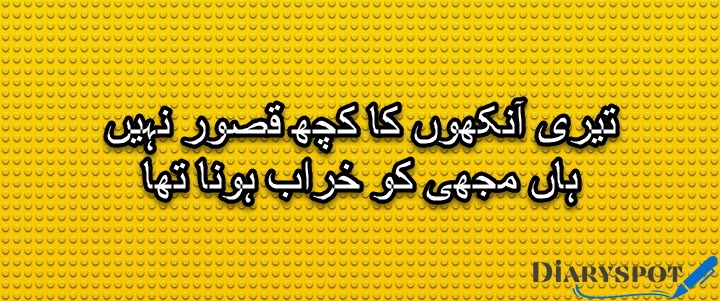 jigar moradabadi poetry in urdu