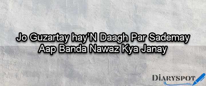dagh dehlvi poetry