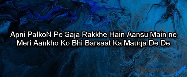 Qaiser ul Jafri Shayari