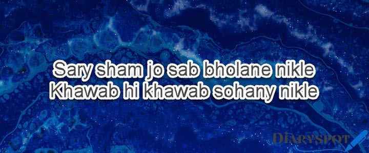 Sana Ahmed Poetry