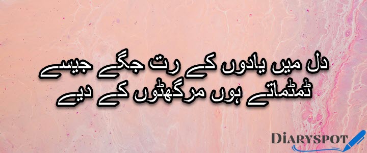 Ayub Romani poetry