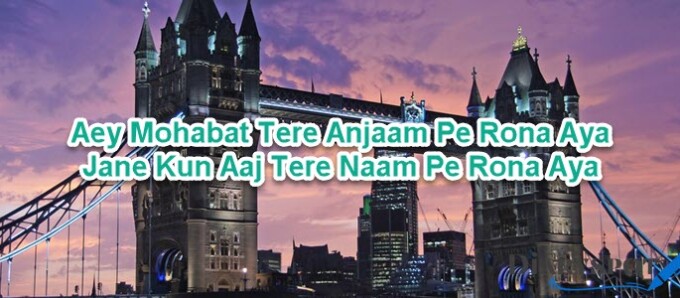 Bewafa shayari in Urdu