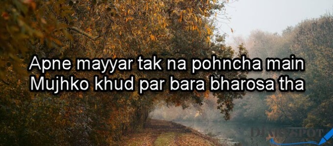 best nazm in urdu