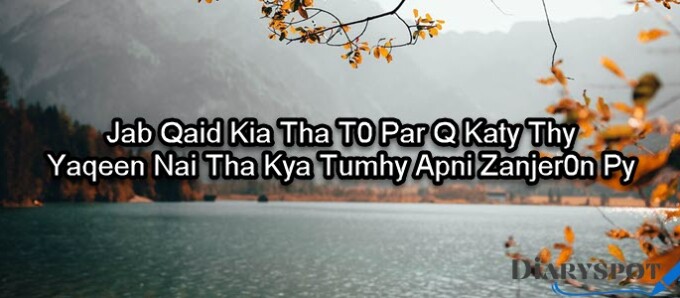 famous poetry urdu
