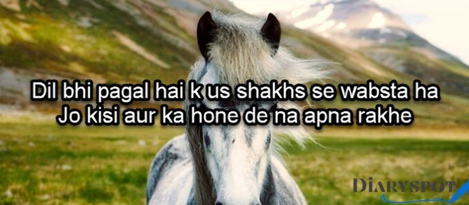 famous urdu poems