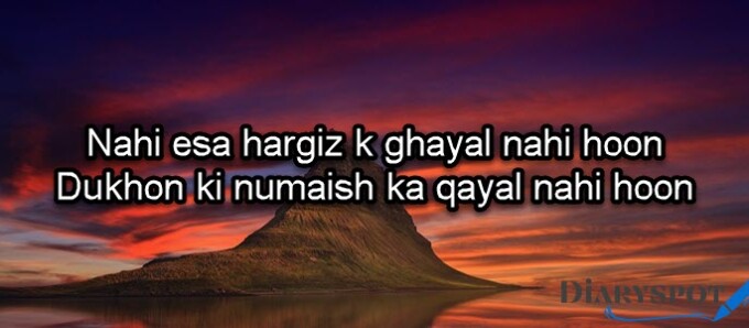 famous urdu poetry books