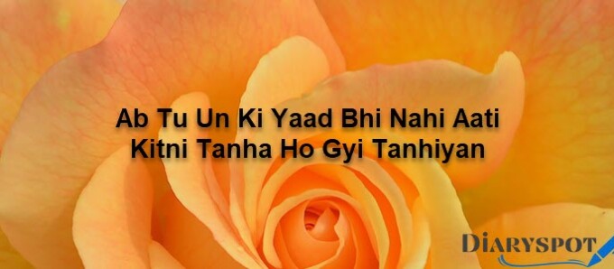heart touching bewafa poetry