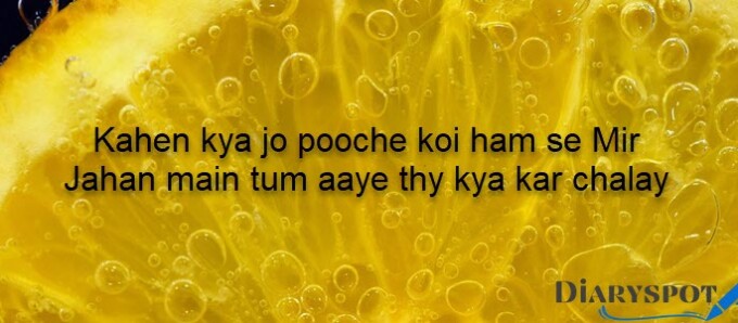 motivational urdu poetry