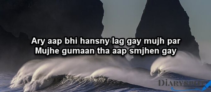 sad love poetry in urdu
