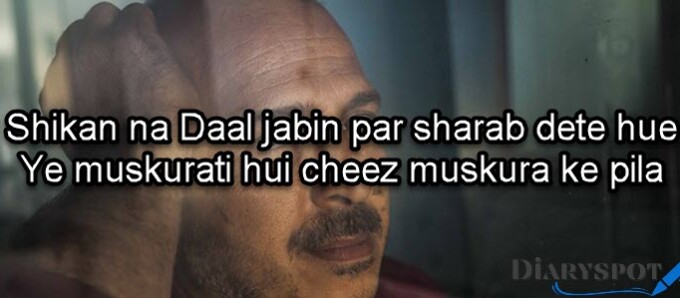 Shikwa poetry urdu