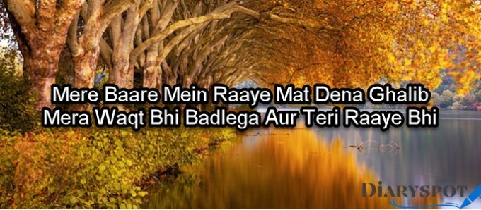Heart Touching Shayari