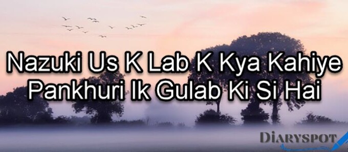 Khubsurat poetry in urdu text